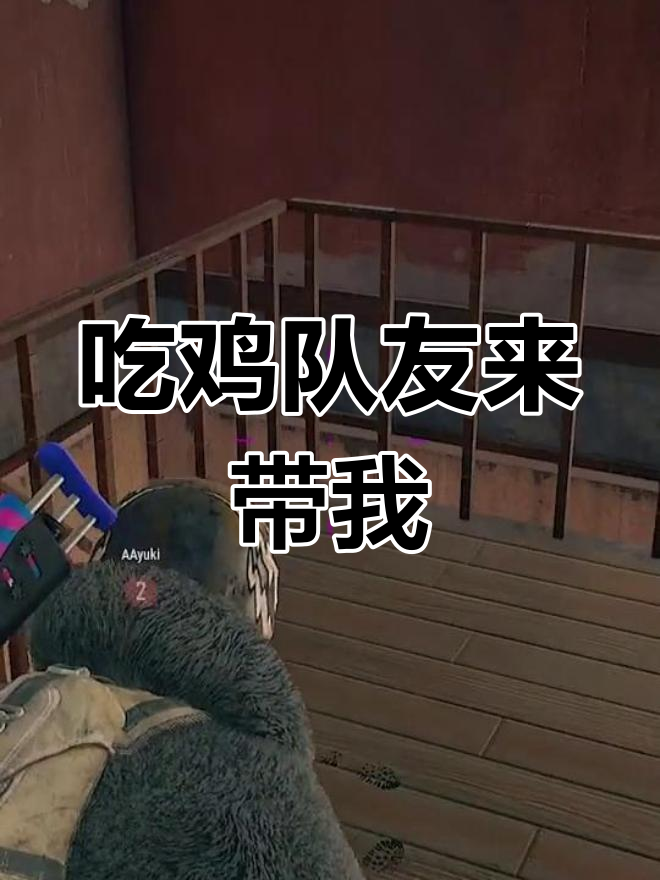 爆冷!绝地求生强队意外出局震惊全场 爆冷!绝地求生强队意外出局震惊全场