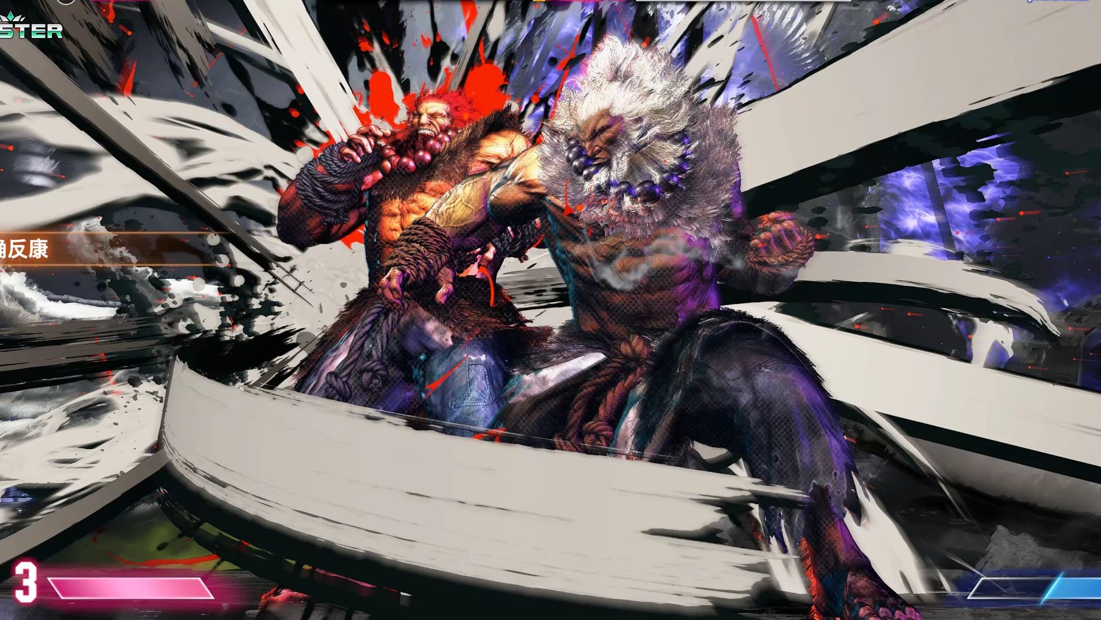 连胜势头难挡！街霸6豪取十连胜