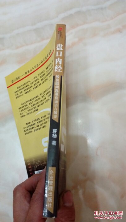 即时盘口战术革新取得奇效,引发战术热潮 即时盘口战术革新取得奇效,引发战术热潮