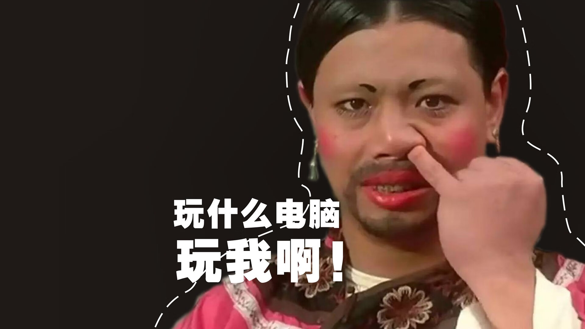 独一份的莫兰特定律，当稳定输出成为最奢侈的武器，新疆队的不稳定终被终结