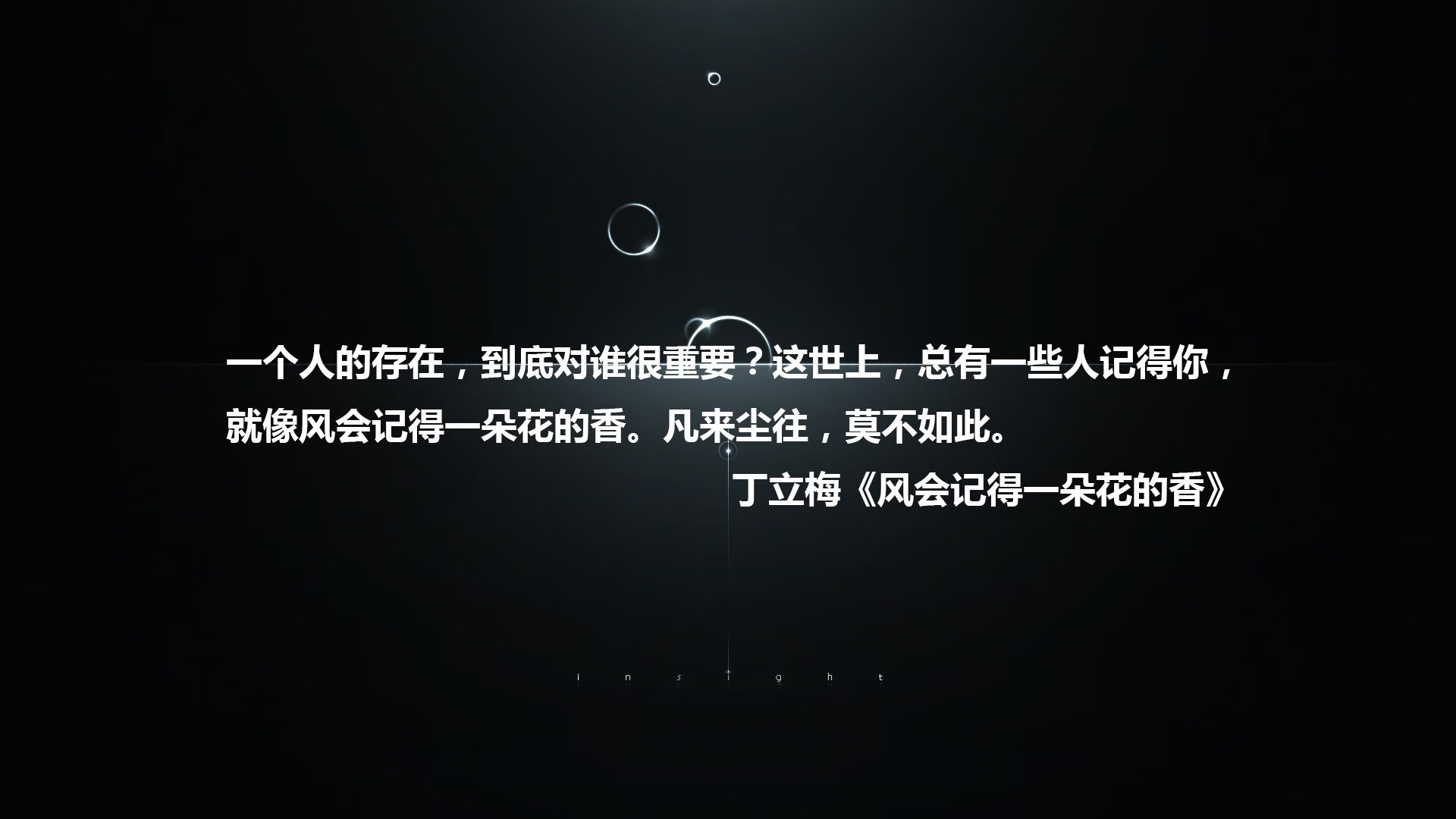 冰雪奇缘，2026世界杯八分之一决赛，芬兰绝杀斯洛伐克，德容独舞点亮北境之光